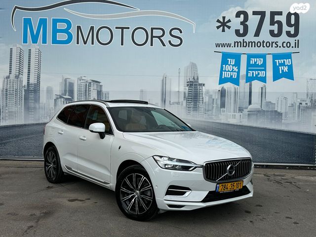 וולוו XC60