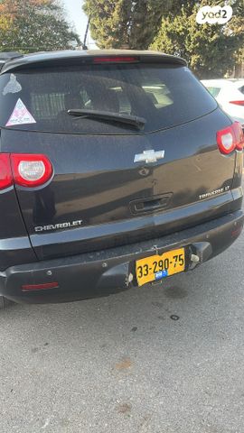 שברולט טראוורס