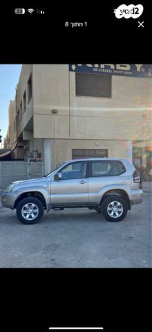 טויוטה לנד קרוזר