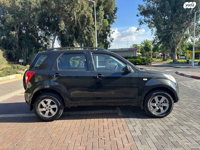 דייהטסו טריוס