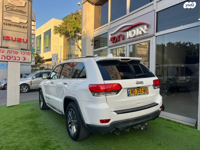 ג'יפ גרנד צ'ירוקי