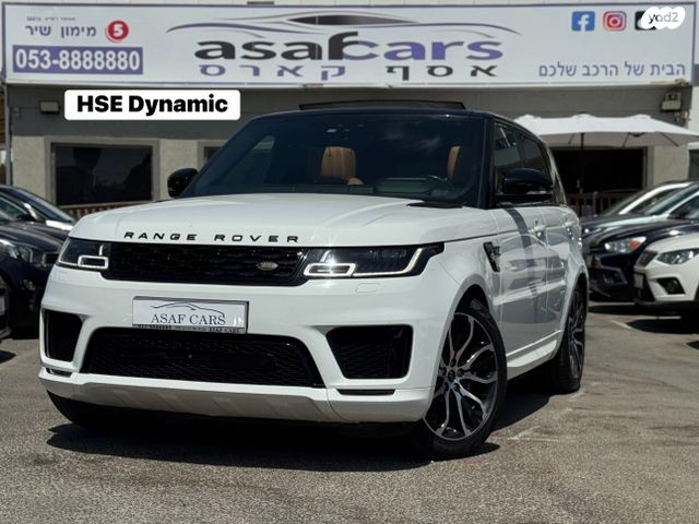 מודעת רכב לנד רובר ריינג' רובר ספורט