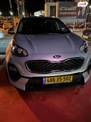 קיה ספורטז'