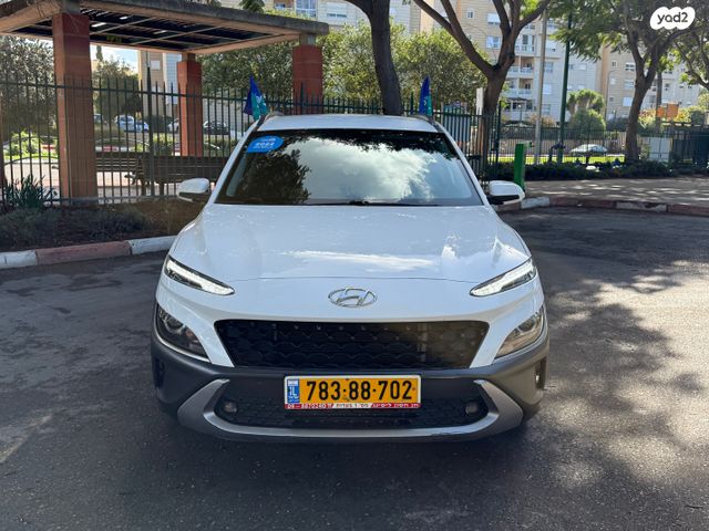 יונדאי קונה