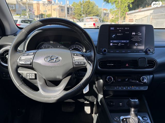 יונדאי קונה