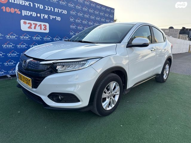 הונדה HR-V