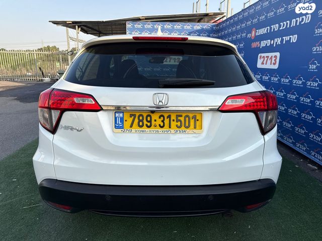 מודעת רכב הונדה HR-V 1