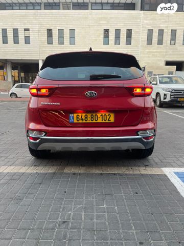 קיה ספורטז'