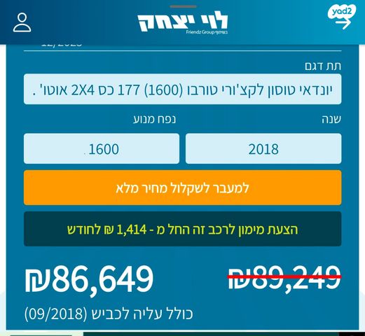 יונדאי טוסון