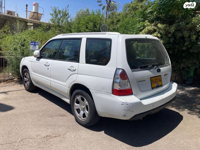 סובארו פורסטר