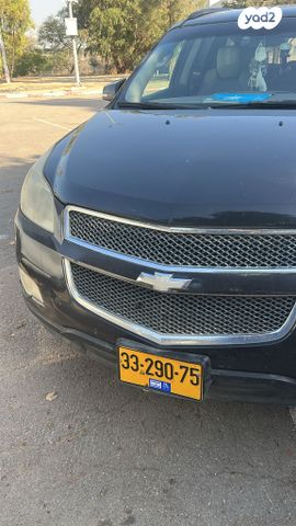 שברולט טראוורס