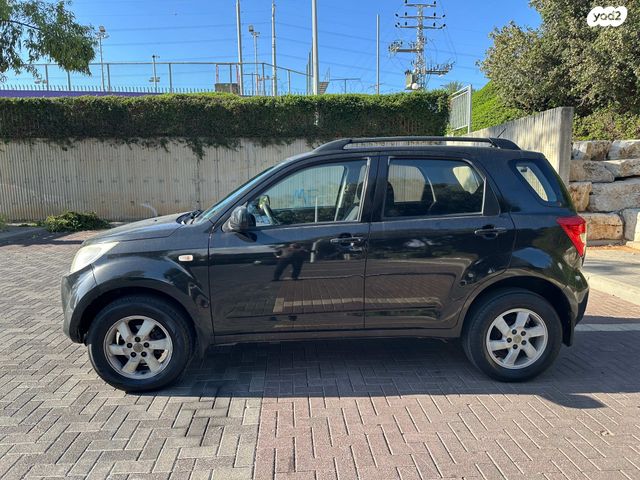 דייהטסו טריוס