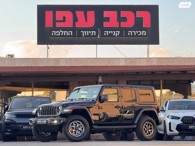 מודעת רכב ג'יפ רנגלר