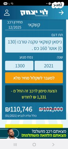 ניסאן קשקאי