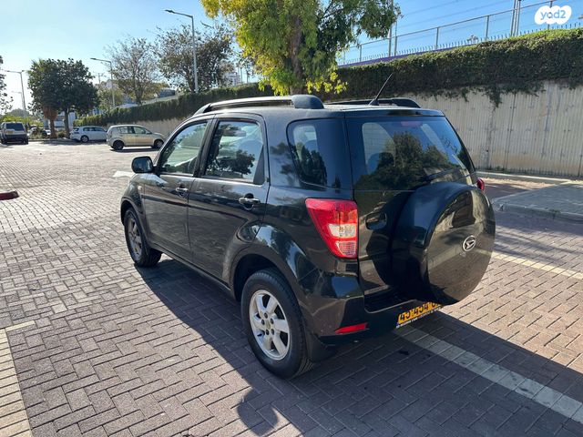 דייהטסו טריוס