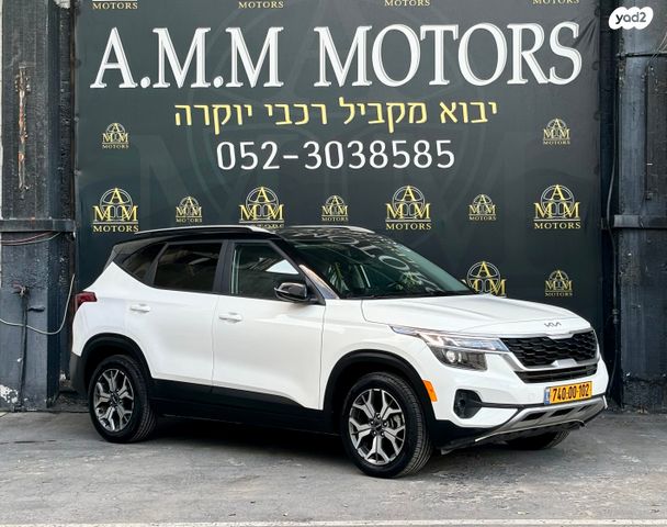 מודעת רכב קיה סלטוס