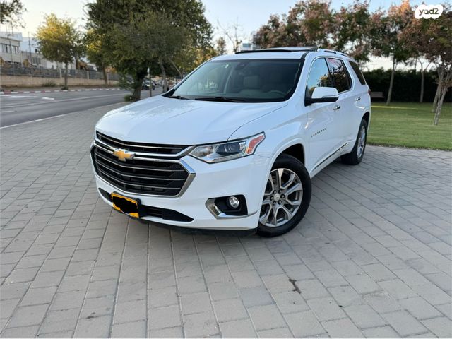 מודעת רכב שברולט טראוורס