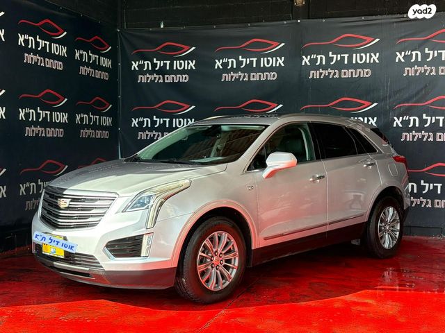 קאדילק XT5