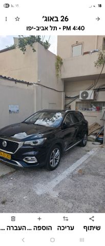 מודעת רכב אם ג'י EHS PHEV