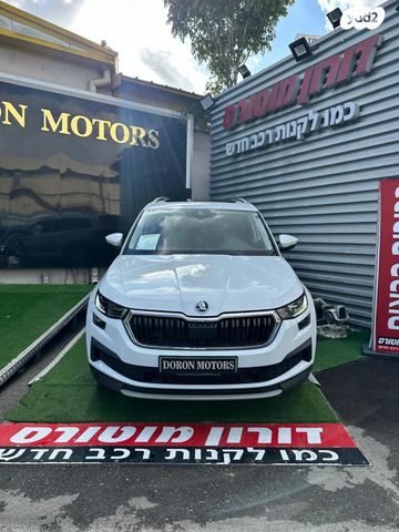 סקודה קודיאק