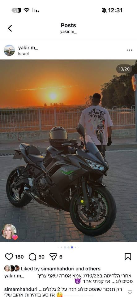 מודעת רכב קאוואסאקי נינג'ה 650