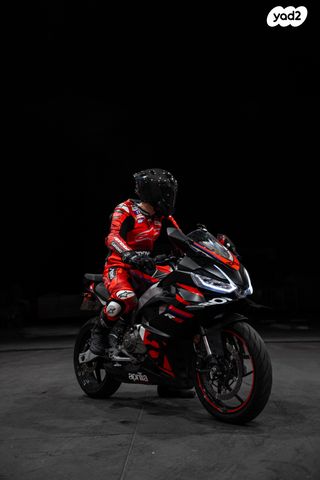 אפריליה אחר