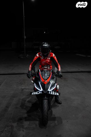 אפריליה אחר