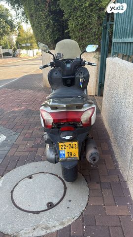 קימקו דאון-טאון 300