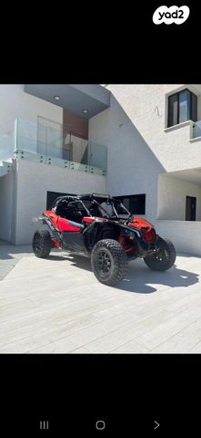 בומברדיר/קאן אם