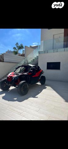 בומברדיר/קאן אם