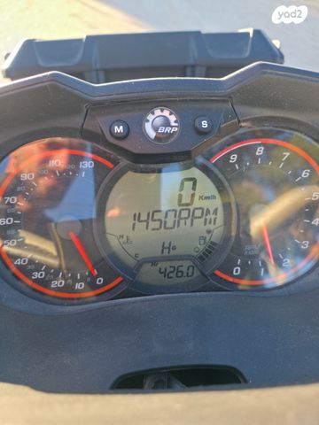 בומברדיר/קאן אם