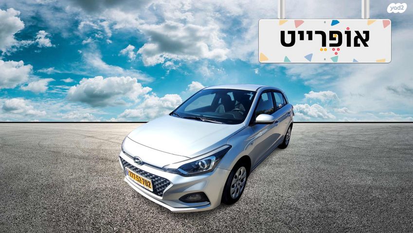 מודעת רכב יונדאי i20