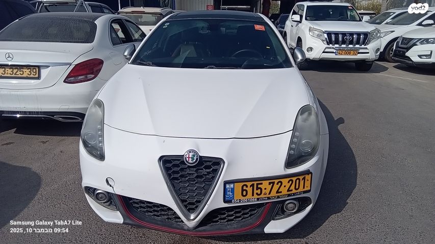 מודעת רכב אלפא רומיאו ג'ולייטה