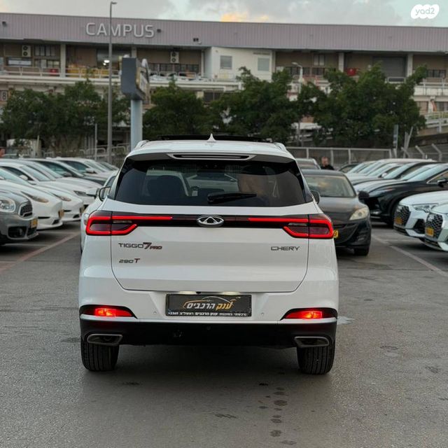 צ׳רי טיגו 7 פרו