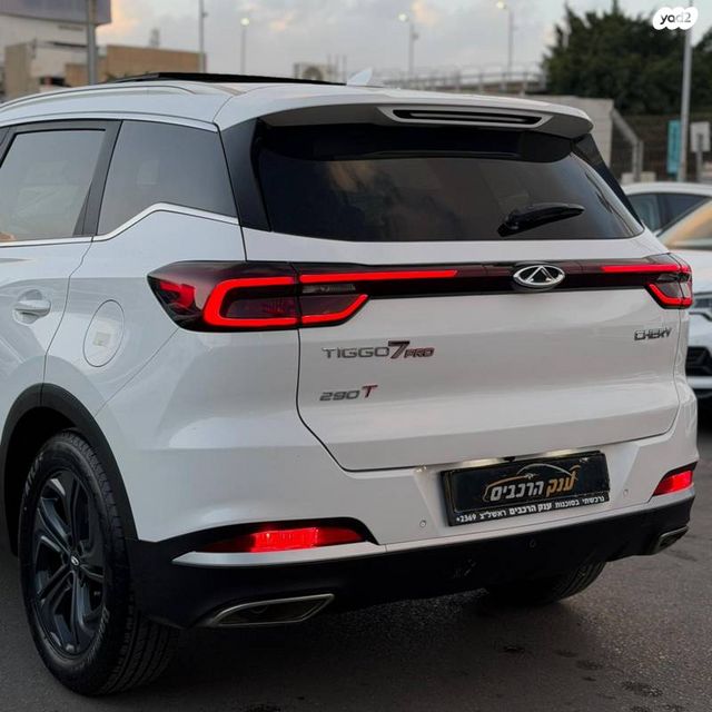 צ׳רי טיגו 7 פרו