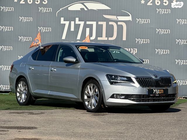 מודעת רכב סקודה סופרב