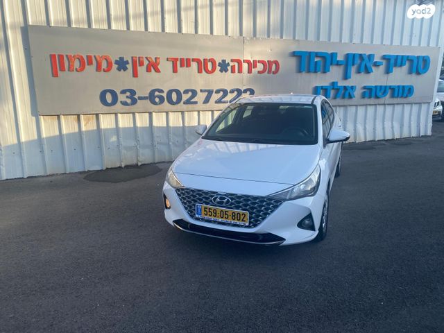 יונדאי אקסנט i25