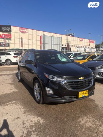 שברולט אקווינוקס