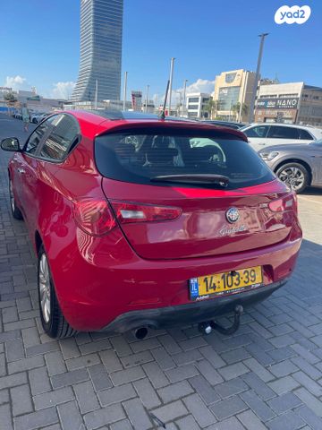 אלפא רומיאו ג'ולייטה