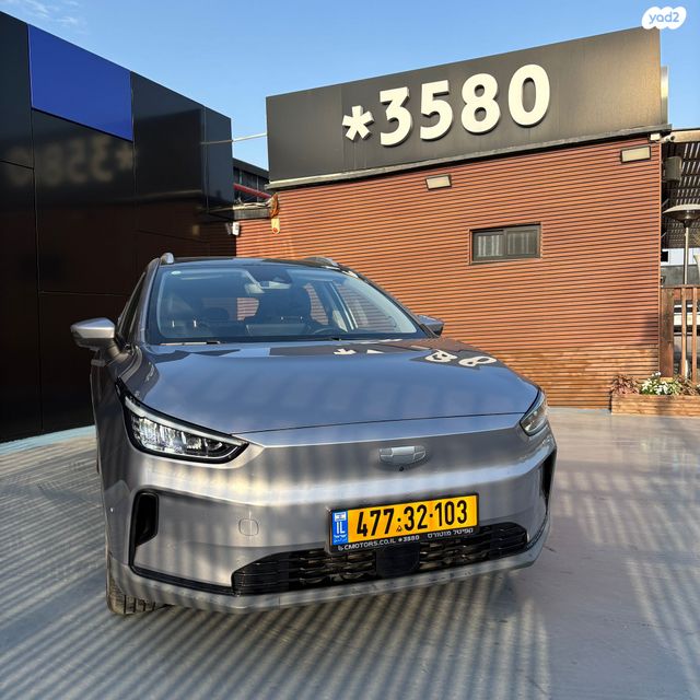 ג׳ילי Geometry C