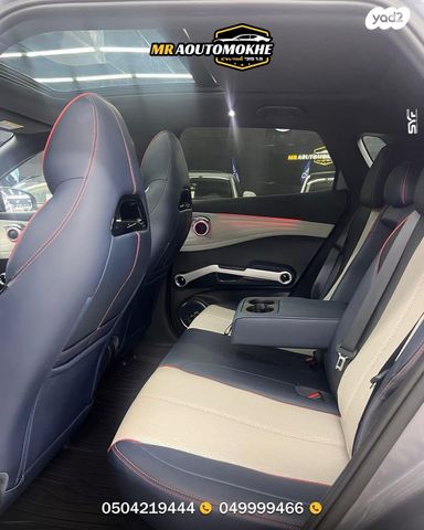 בי.ווי.די אטו 3