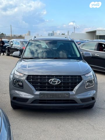 יונדאי וניו