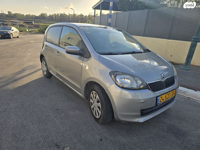 סקודה סיטיגו