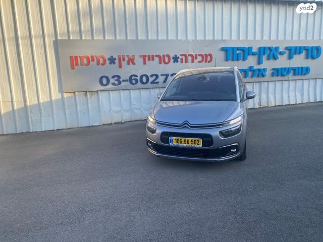 סיטרואן C4 פיקאסו