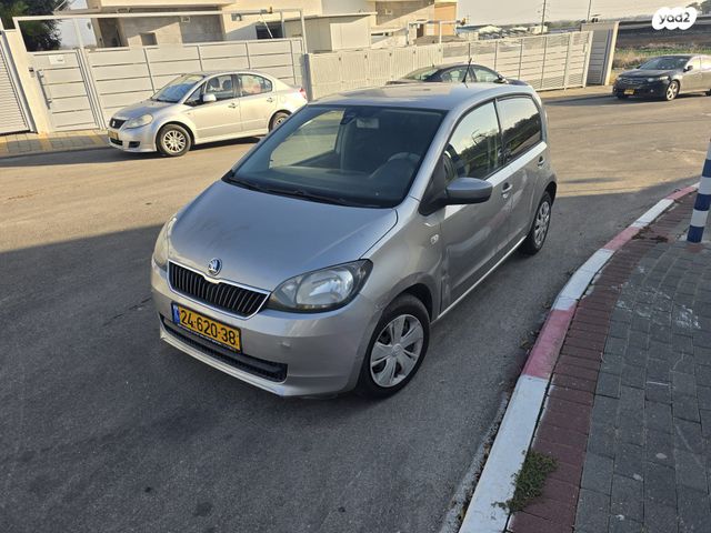 סקודה סיטיגו