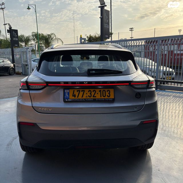 ג׳ילי Geometry C