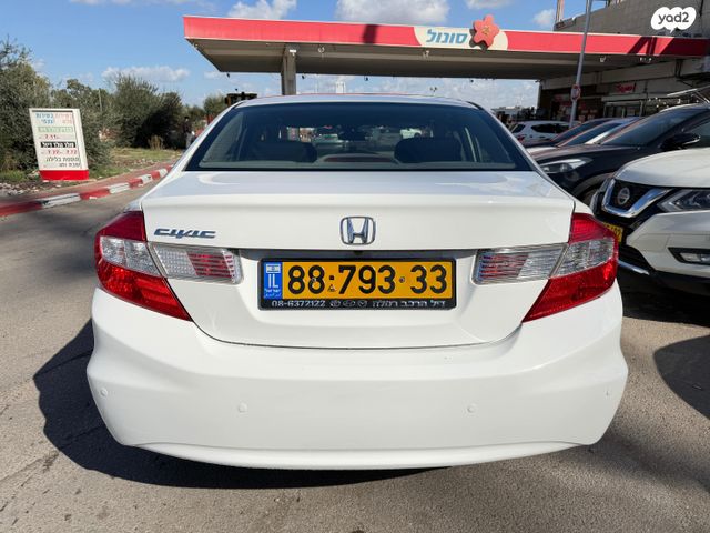 הונדה סיוויק