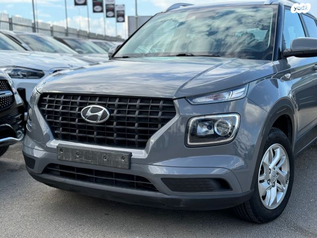 יונדאי וניו