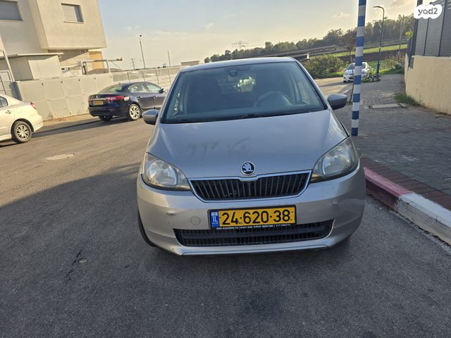 סקודה סיטיגו