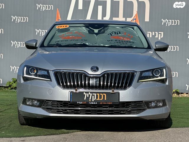 סקודה סופרב